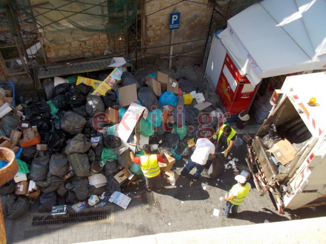 Απορριμματα