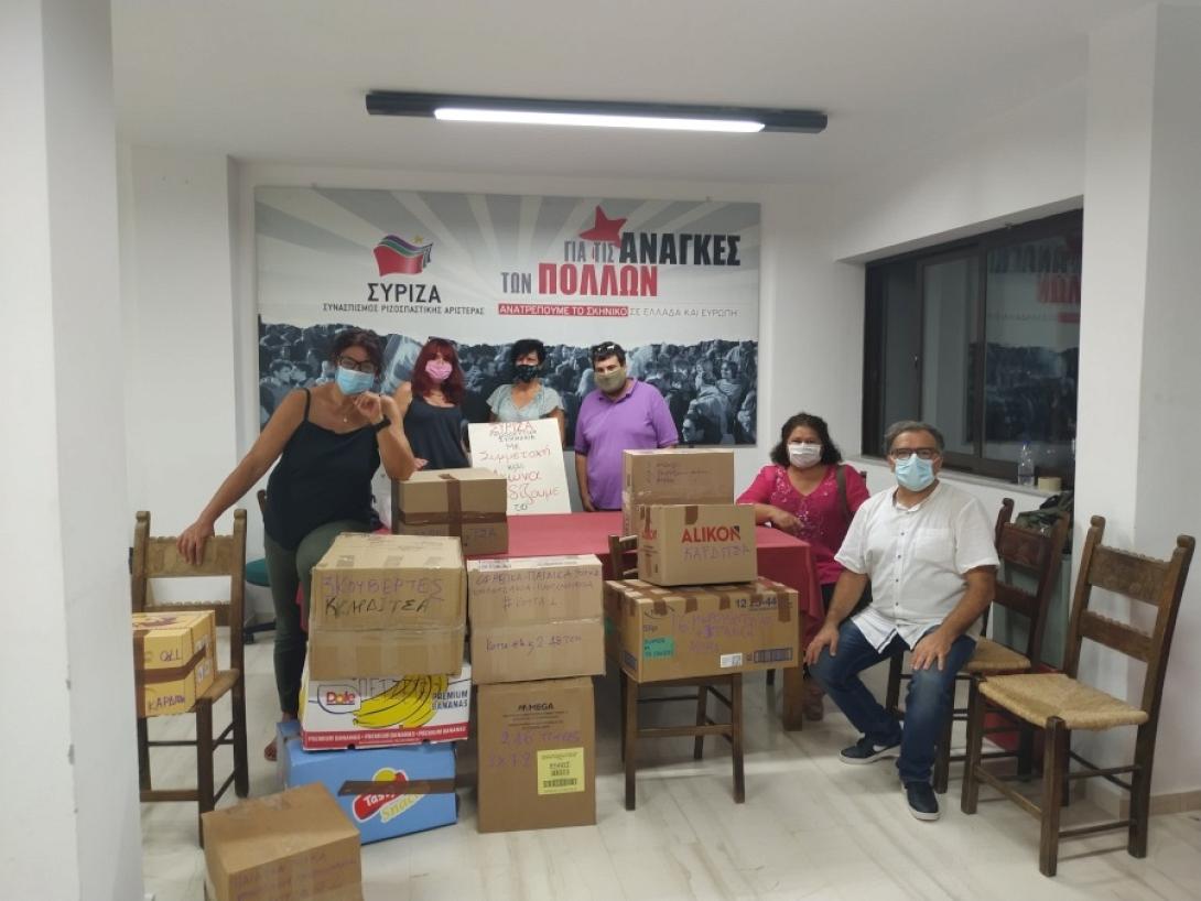 Αποστολη βοήθειας