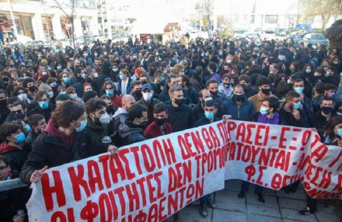 ΑΠΘ - ΦΟΙΤΗΤΕΣ