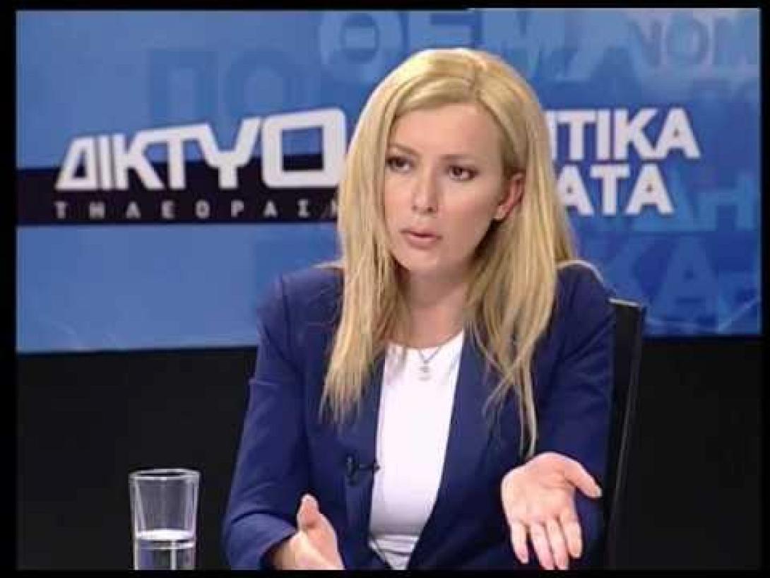 φωτεινή αραμπατζή