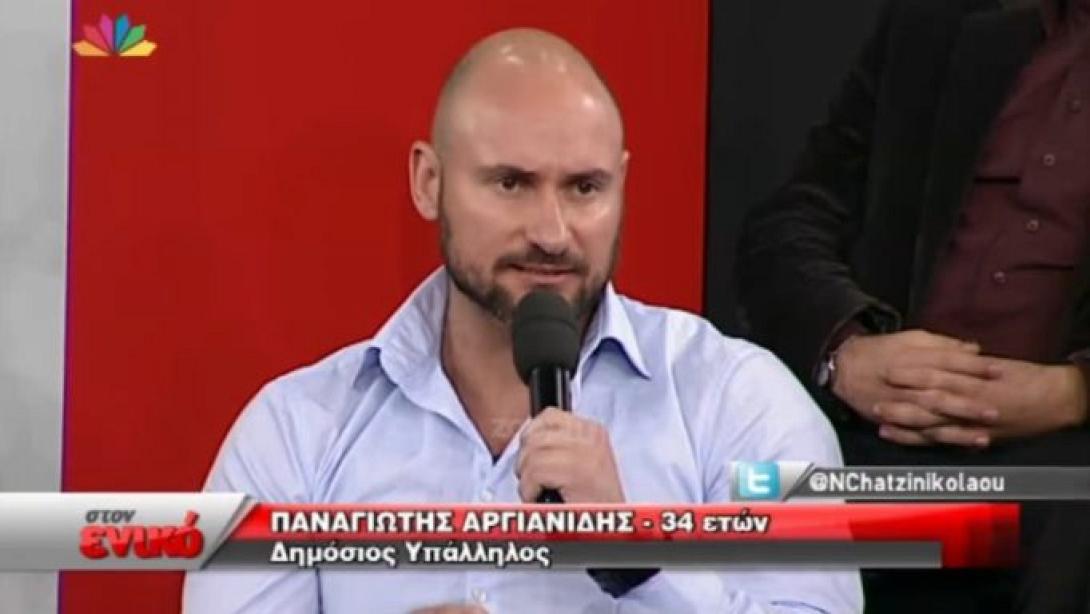 argianidis-682x384.jpg