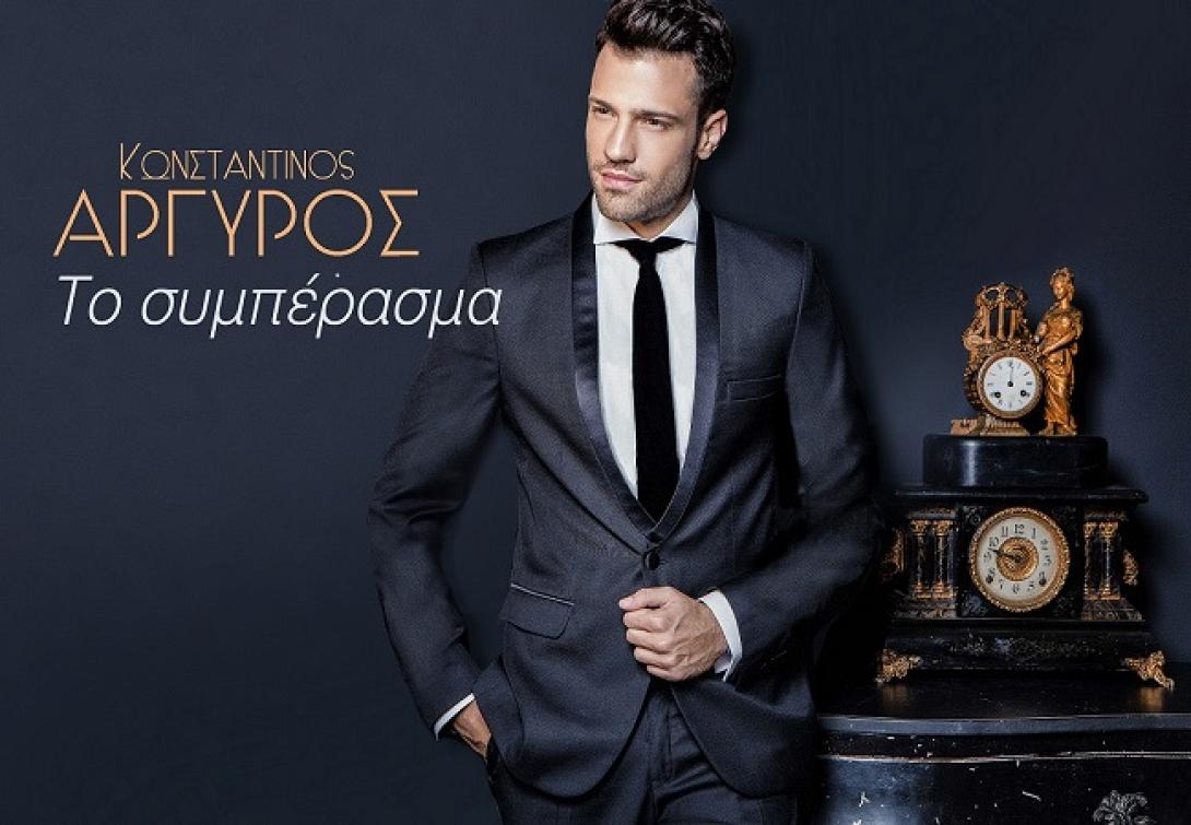 γιωργος αργυρος ΗΠΑ