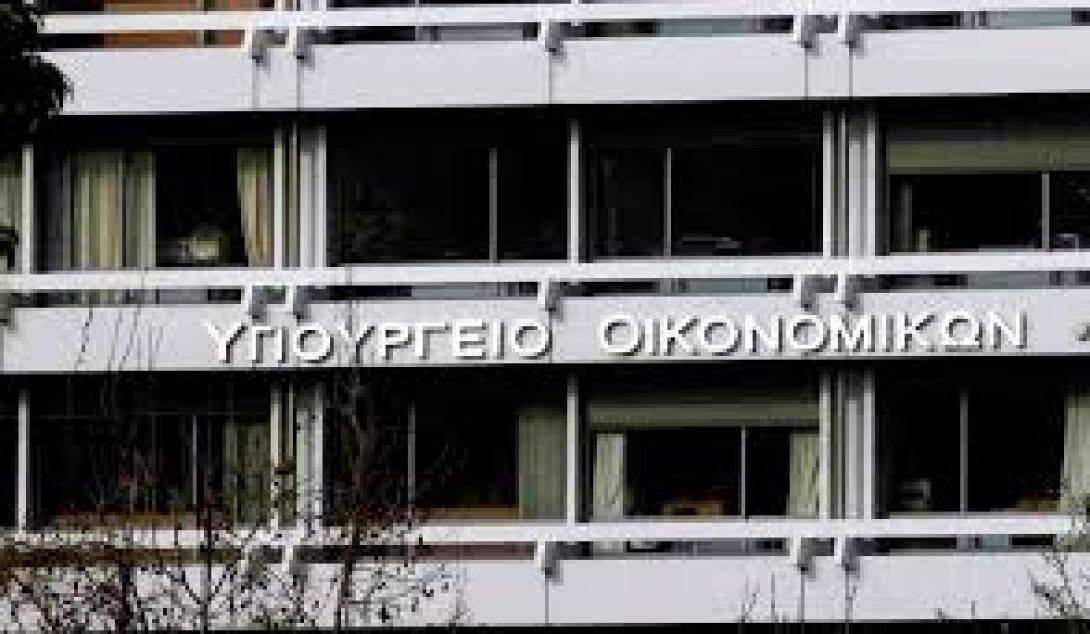 Αναγνωρίζεται η πρόοδος της ελληνικής οικονομίας υποστηρίζει το ΥΠΟΙΚ