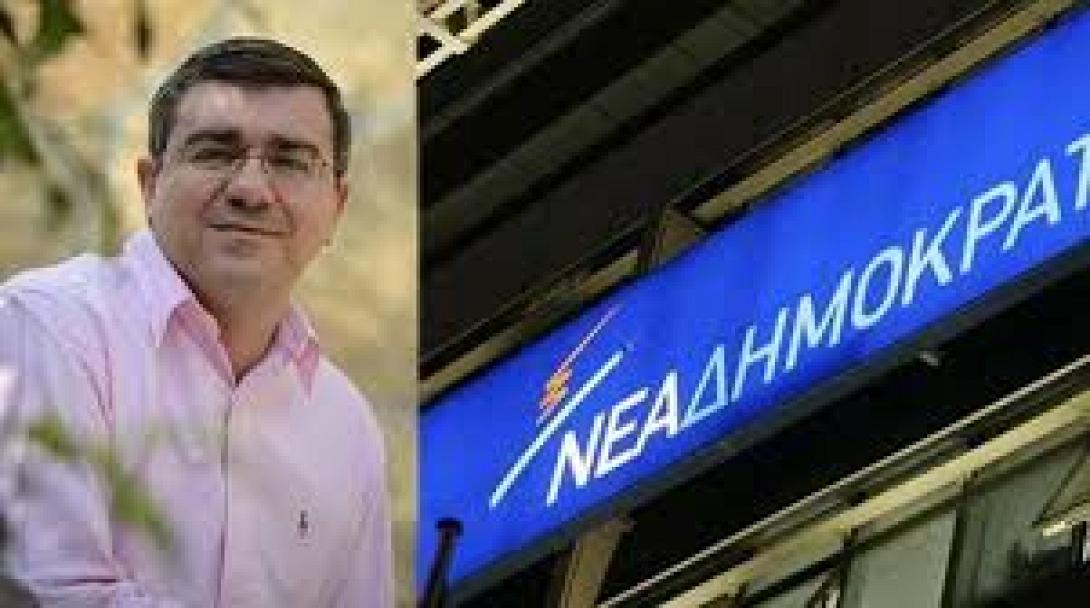 Γραφάκος ΝΔ