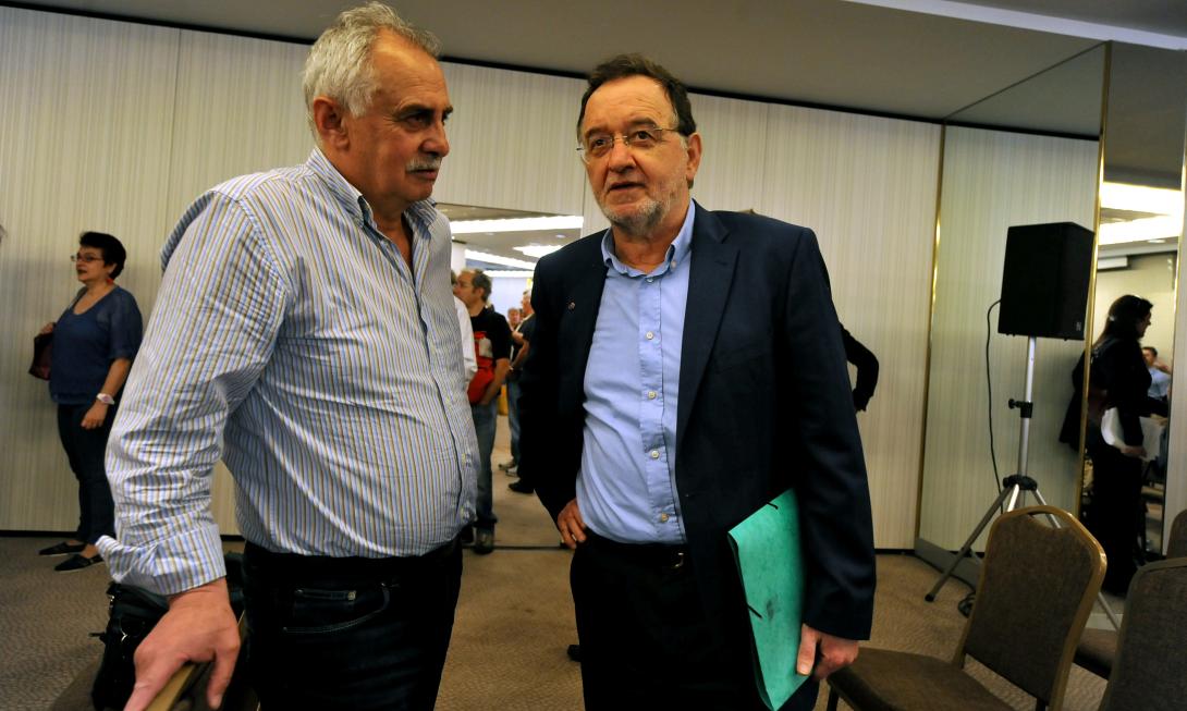 Αριστερη Πλατφορμα