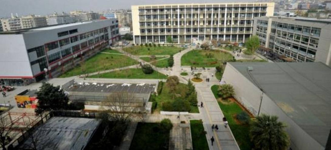 Οι αποφάσεις του ΑΠΘ για τους αιώνιους φοιτητές 