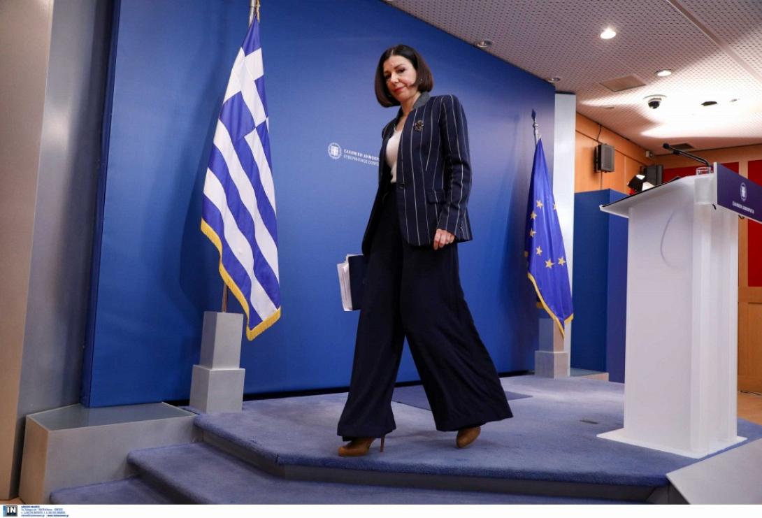 αριστοτελία πελώνη