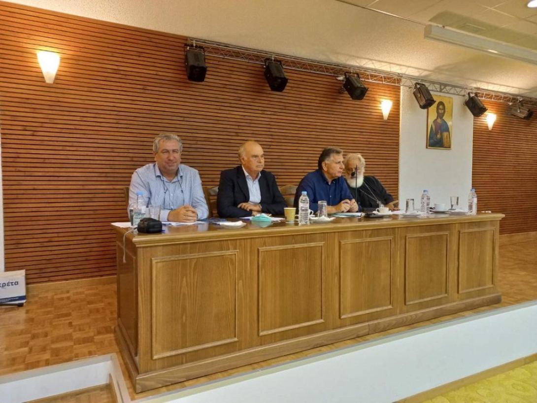 Επιμελητήριο