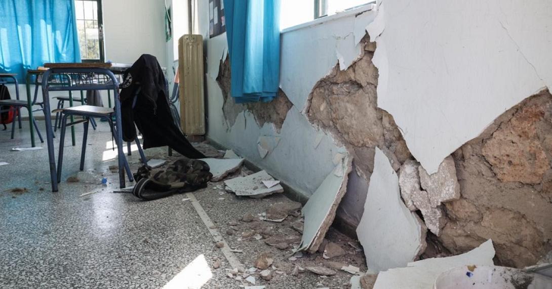 Σεισμός - σχολείο