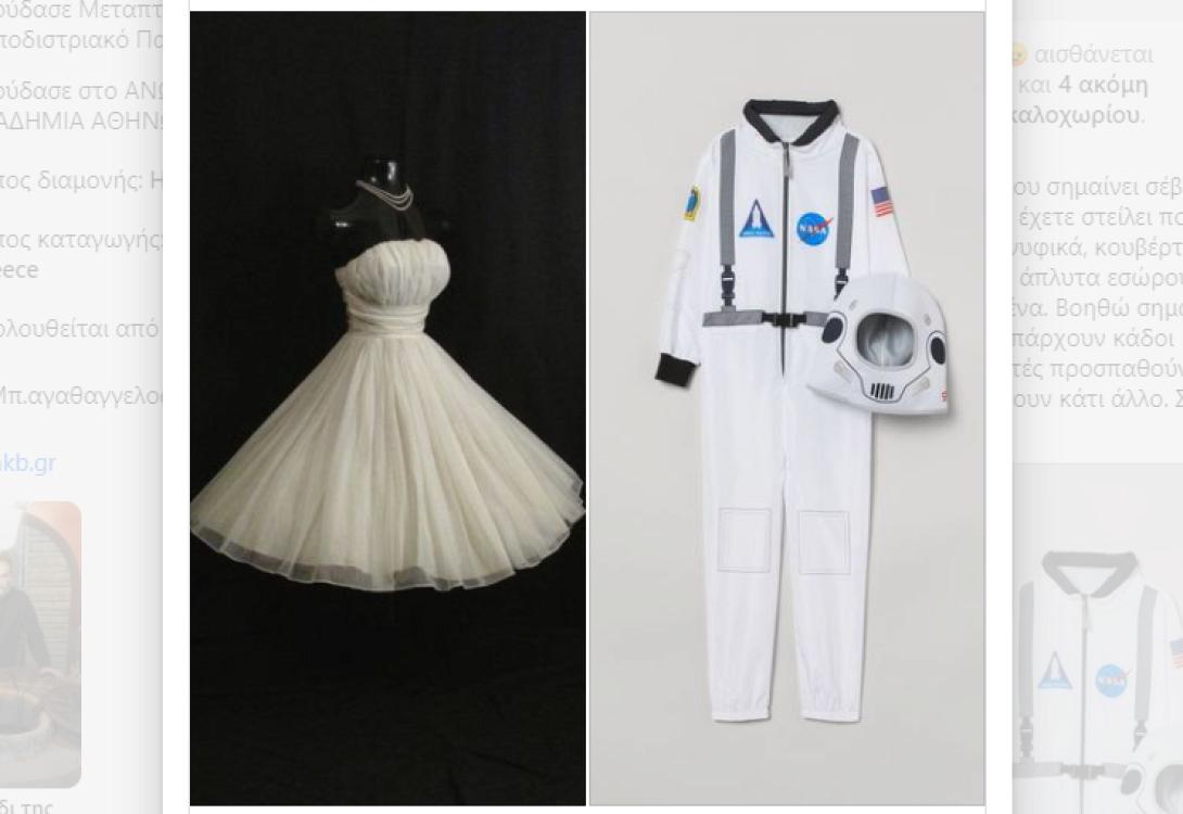 αρκαλοχώρι 