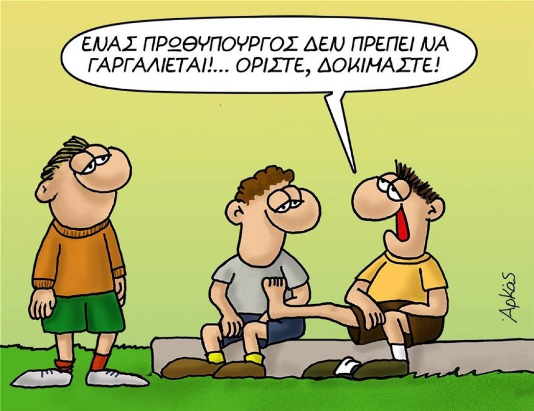 arkas18_3.jpg