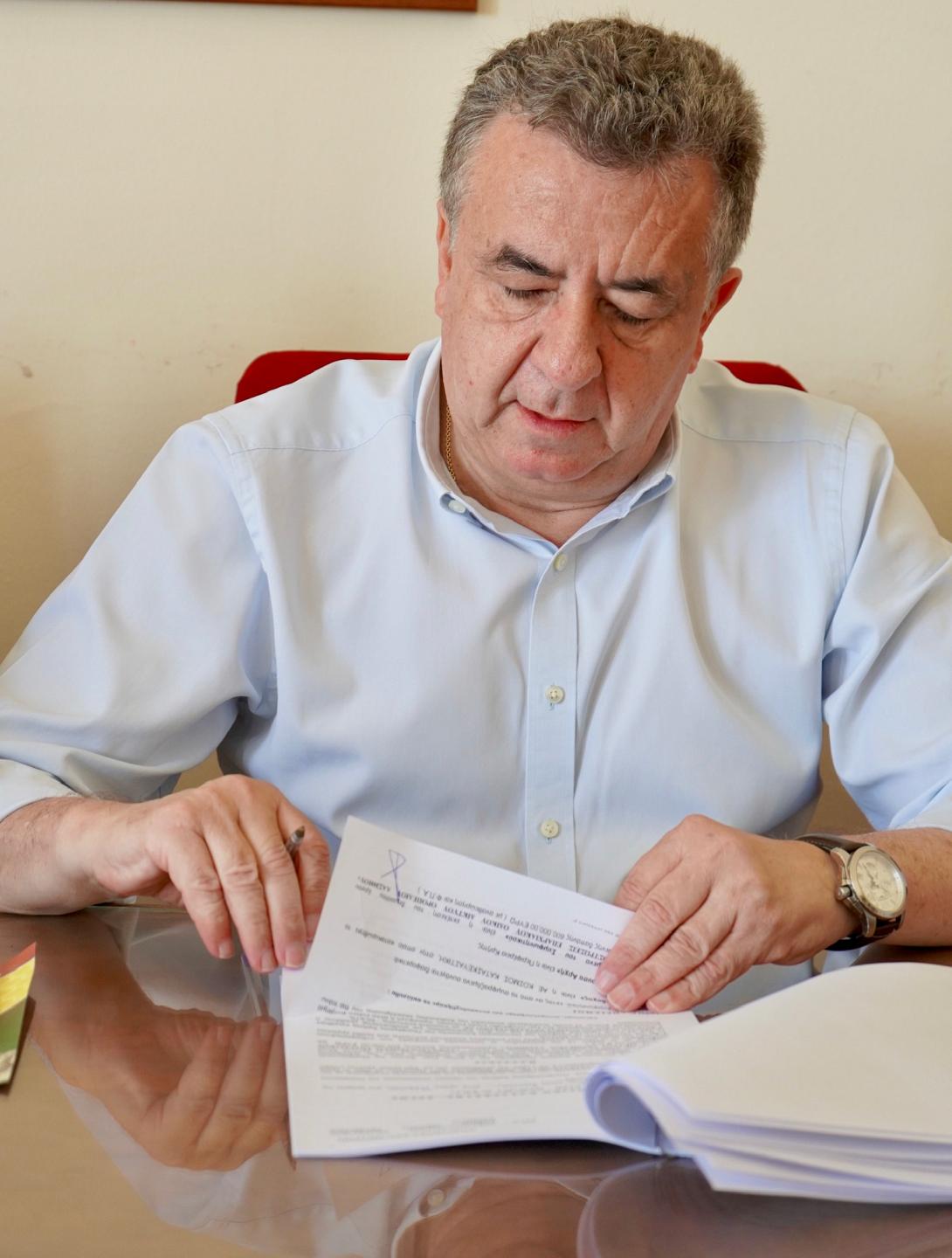 Αρναουτακης