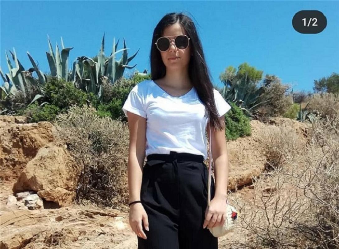 Εξαφάνιση Άρτεμις