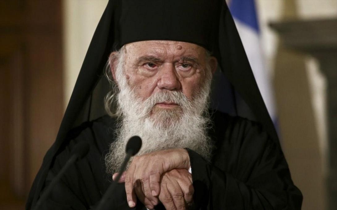 Αρχιεπίσκοπος Ιερώνυμος