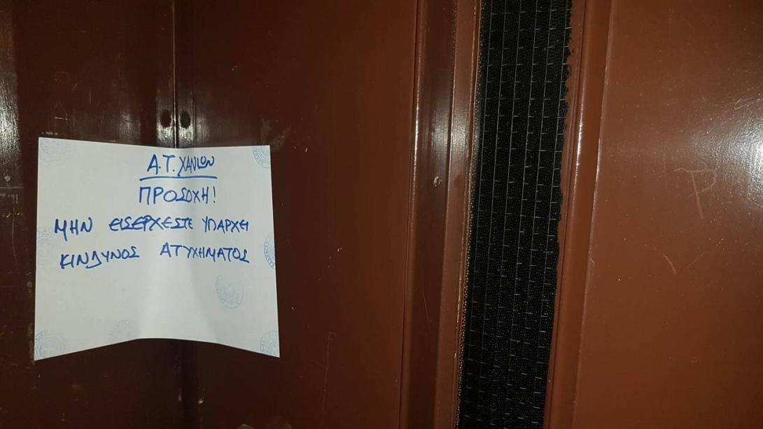 ασανσερ χανια