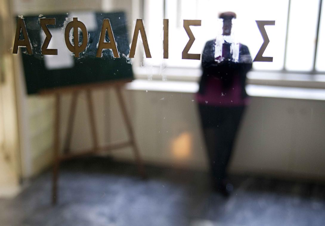 Η ενοποίηση των Ταμείων στο επίκεντρο συνάντησης με την τρόικα