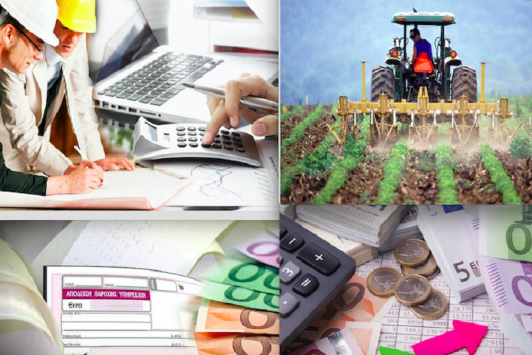 ασφαλιστικές εισφορές-ΕΦΚΑ-σύνταξη