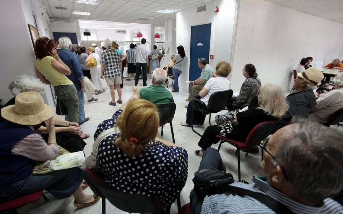 Ασφαλιστικό