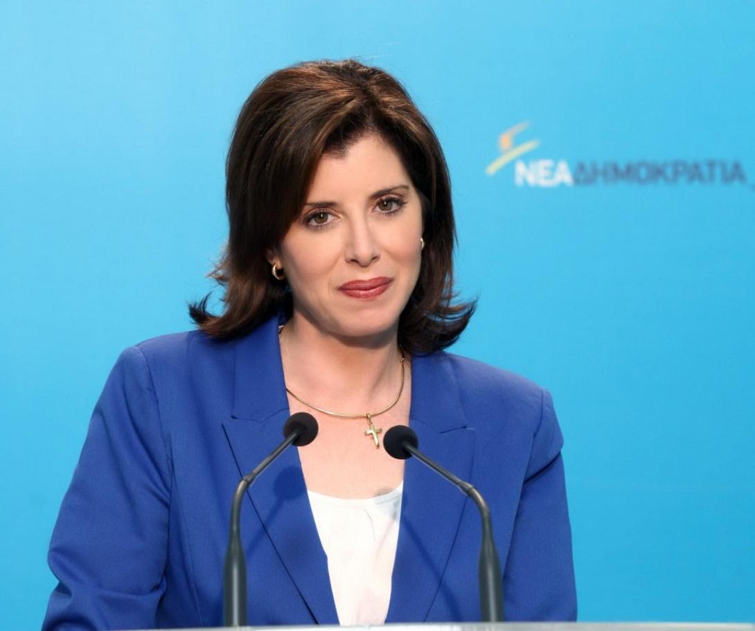 Ασημακοπουλου