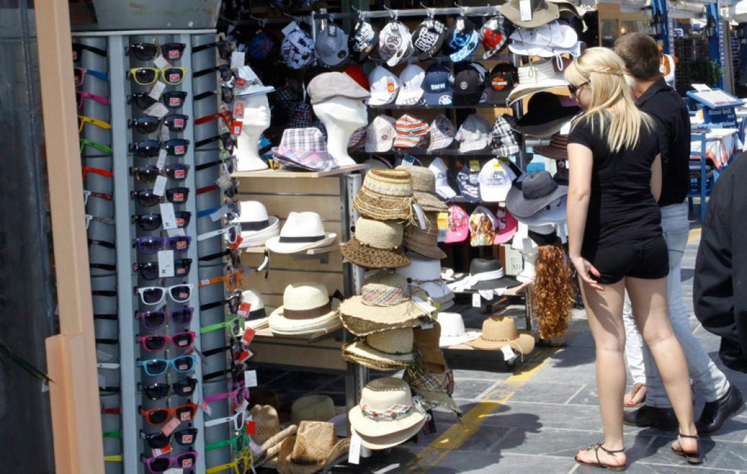 τουριστικο μαγαζι