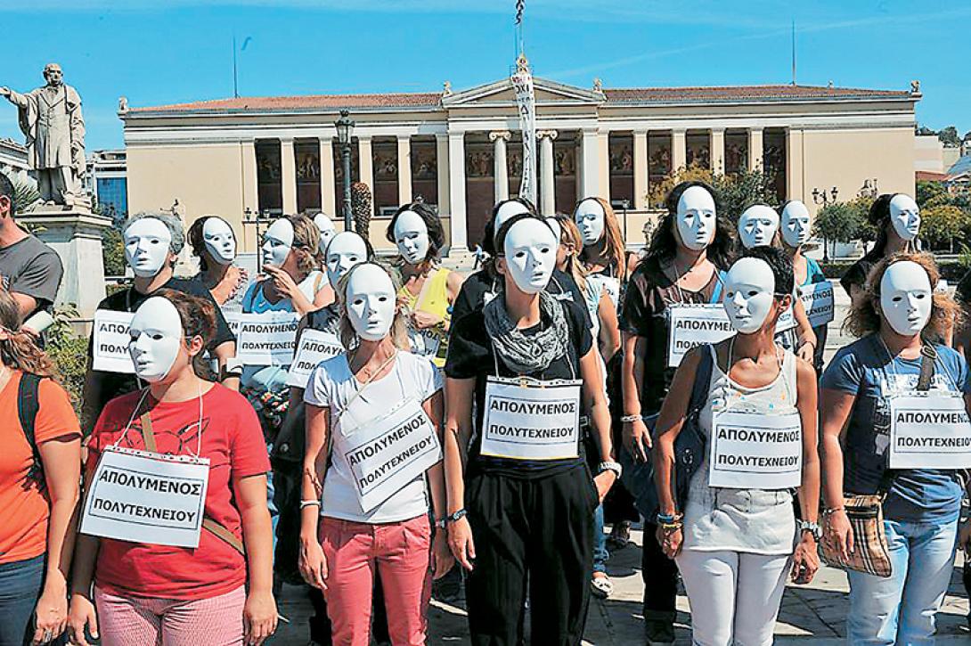 Επιστρέφουν οι διοικητικοί των ΑΕΙ που ήταν σε διαθεσιμότητα