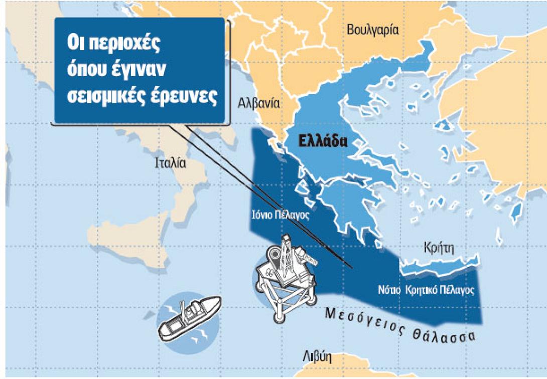 Μετά τον Ιούνιο οι άδειες για έρευνες υδρογονανθράκων νότια της Κρήτης και το Ιόνιο
