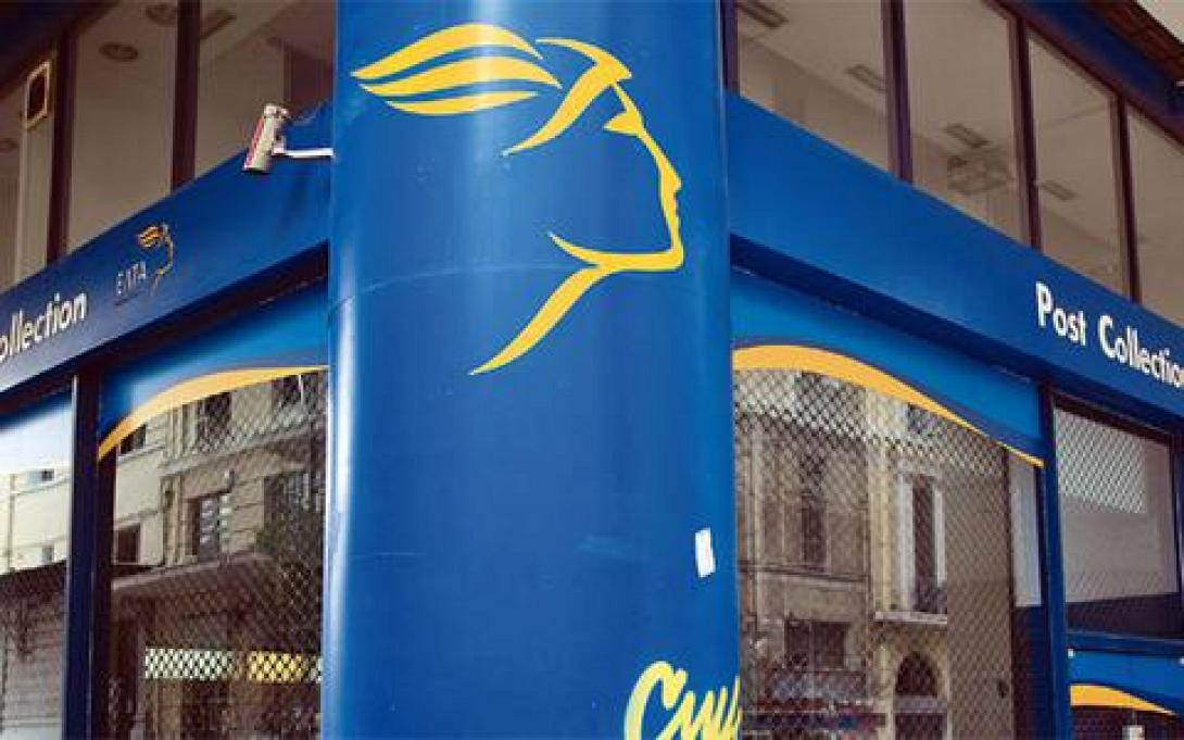 Επί ένα χρόνο έκλεβε χρήματα από τα ΕΛ.ΤΑ και από τον αγαπημένο της