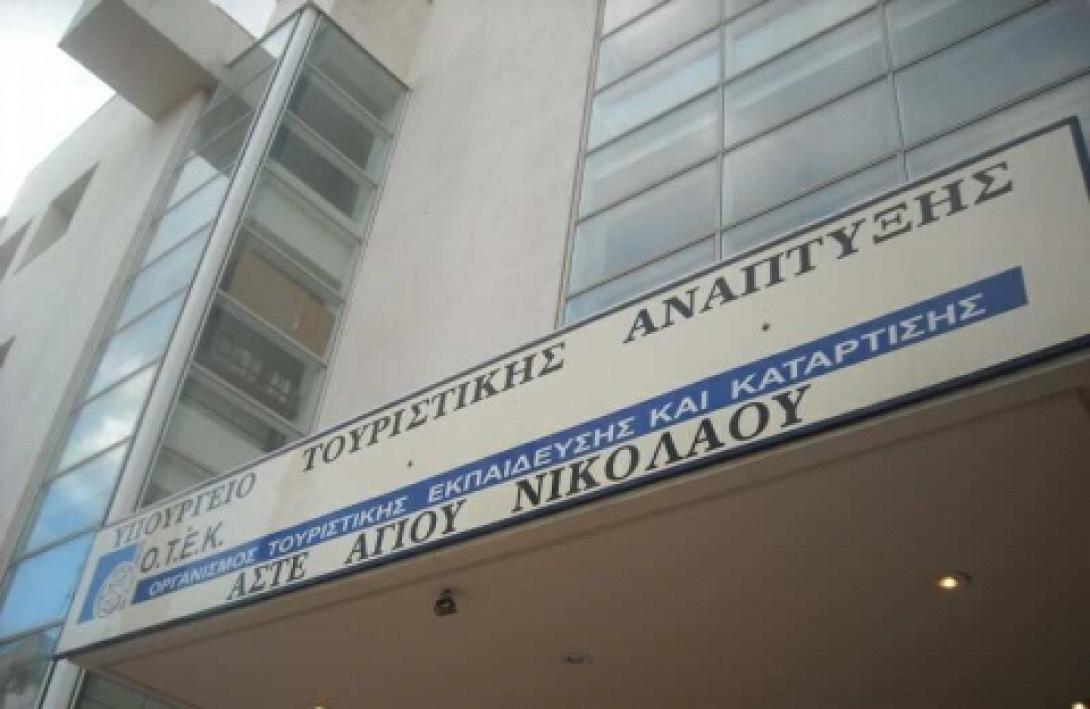 Σε ακραίες αντιδράσεις προσανατολίζονται στον Άγιο Νικόλαο για την ΑΣΤΕΑΝ