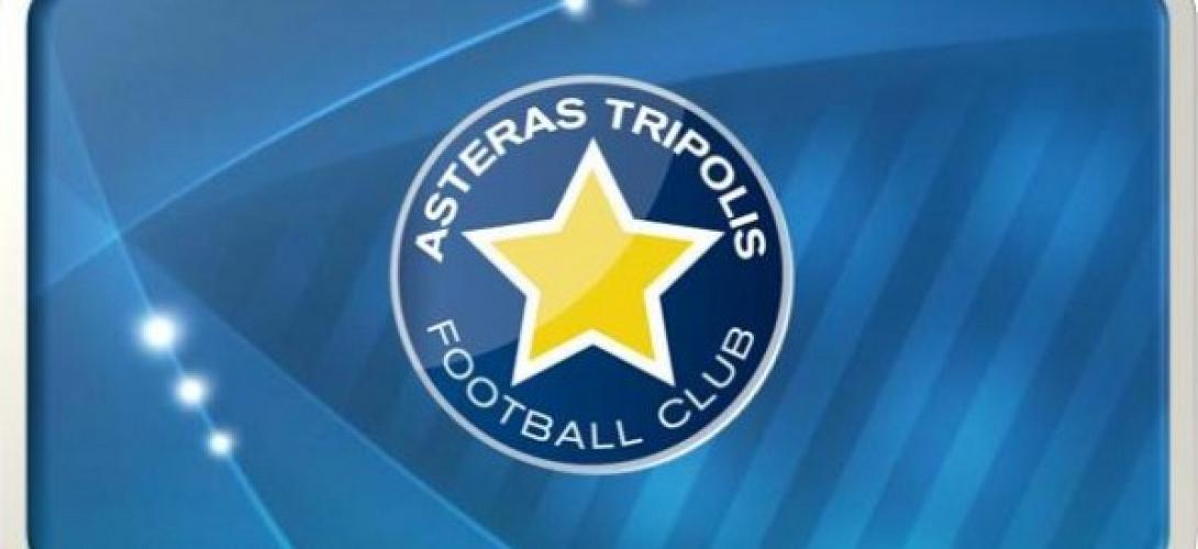 asteras-tripolis-logo1.jpg