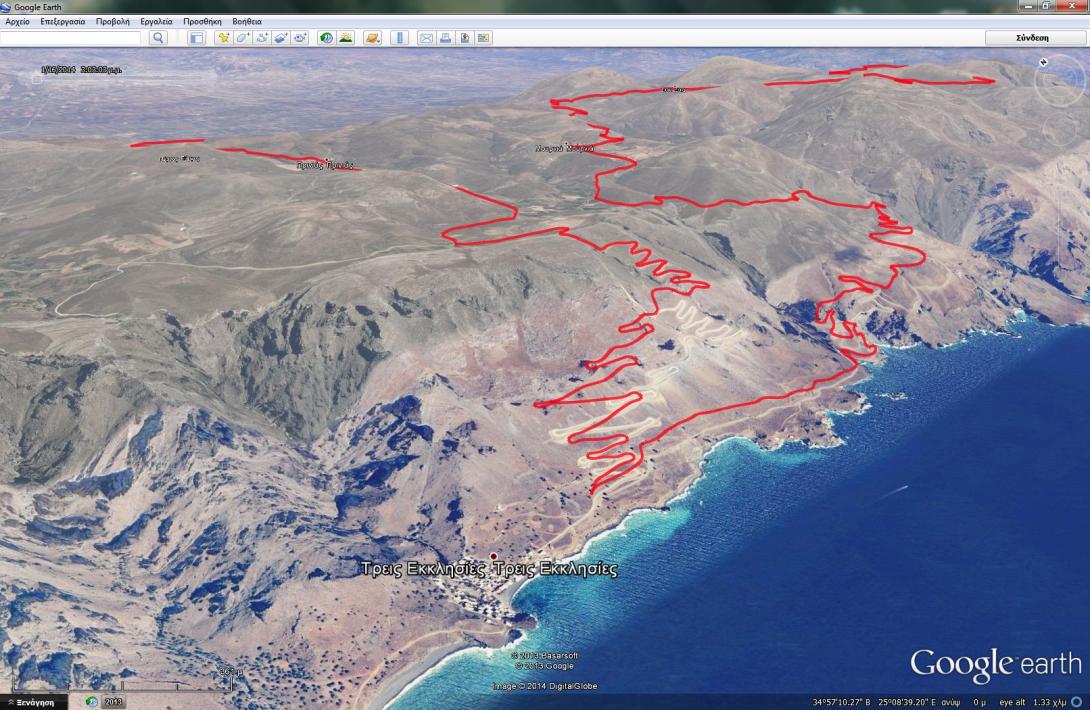 2ο Αρχάνες - Αστερούσια Cross Country MTB Cup