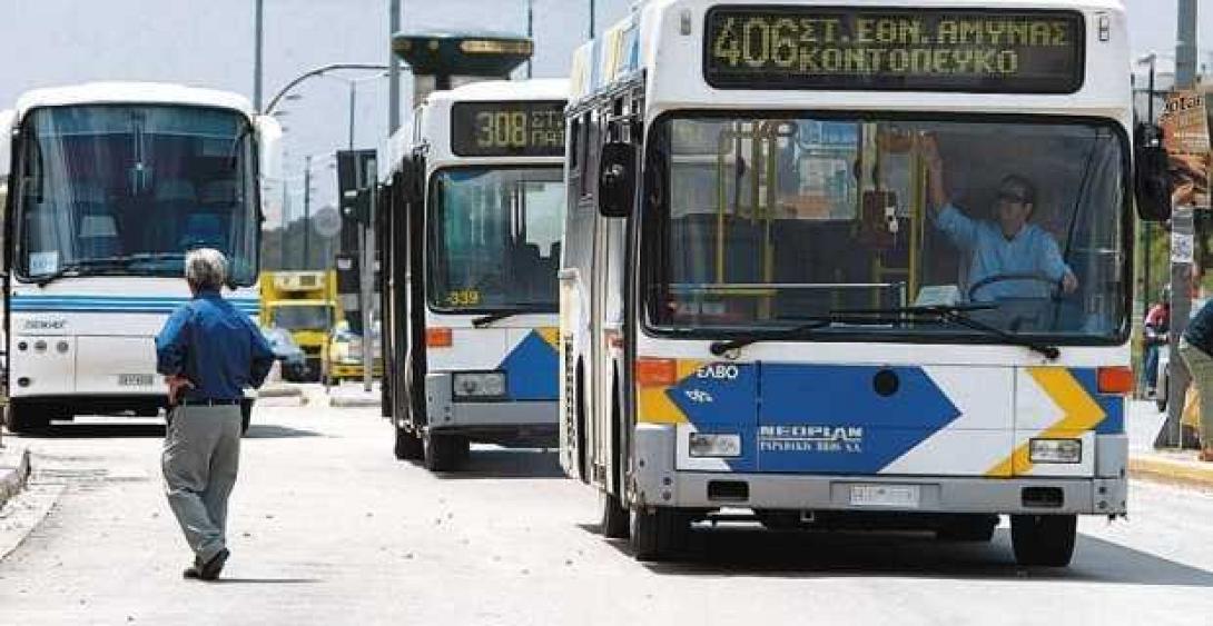 Αστικές Συγκοινωνίες