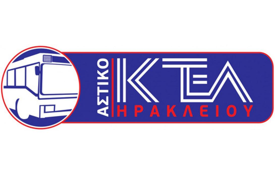 Τηλεματική: Οι «έξυπνες στάσεις» στην υπηρεσία του πολίτη