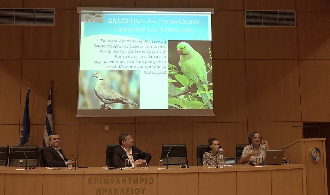 αστικο πρασινο εκδηλωση