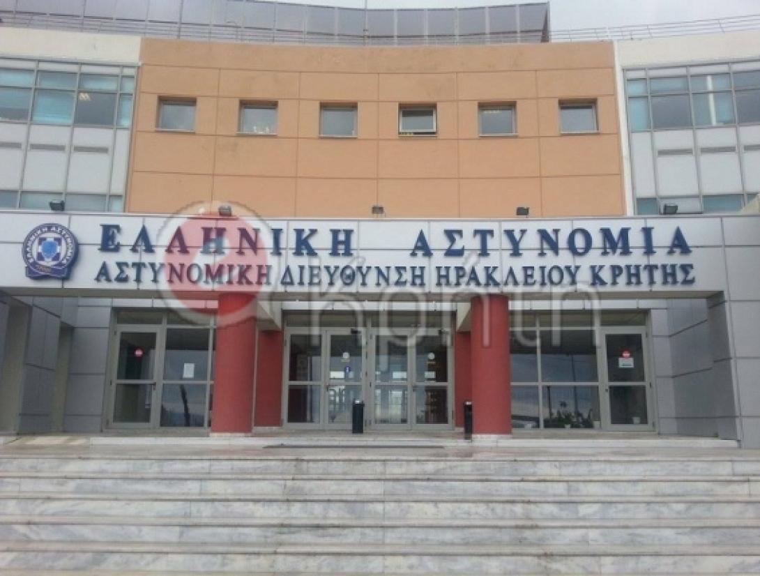Διεύθυνση Αστυνομίας Ηρακλέιου