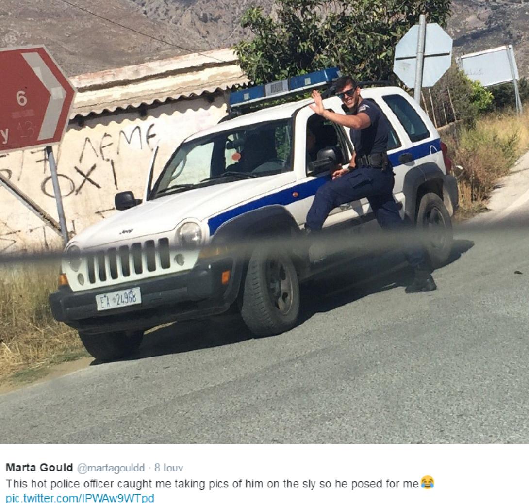 Αστυνομικος