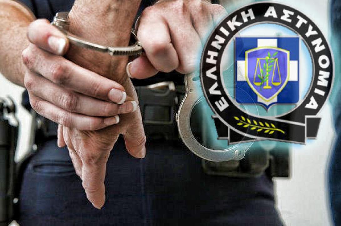 Στη "φάκα" εγκληματική οργάνωση που εκβίαζε επιχειρηματίες 