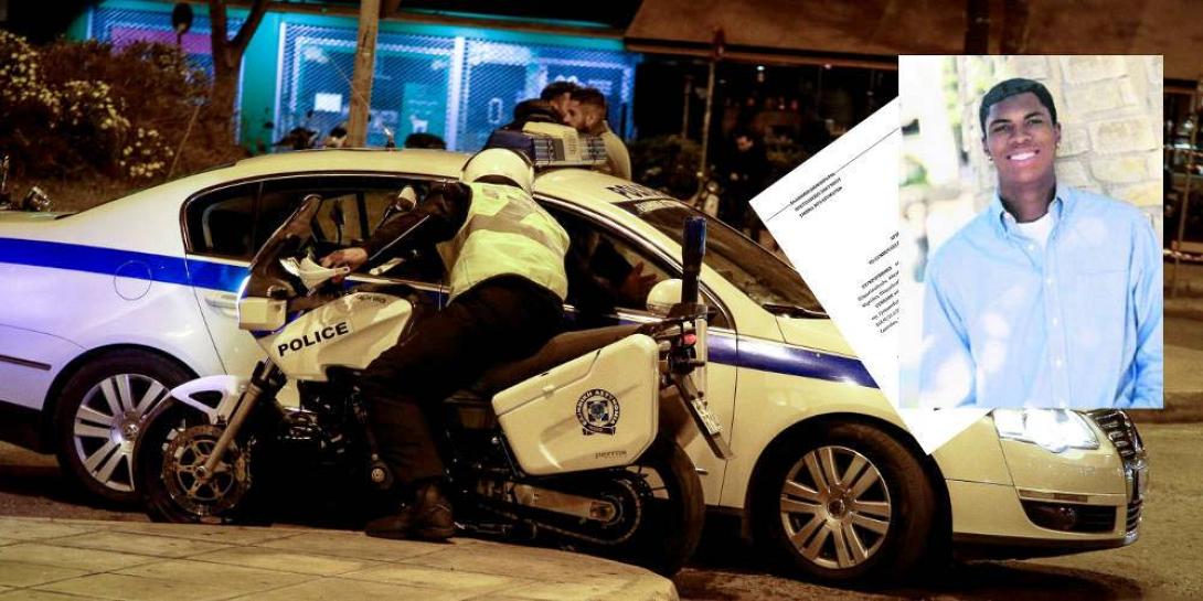 έγκλημα λαγανάς