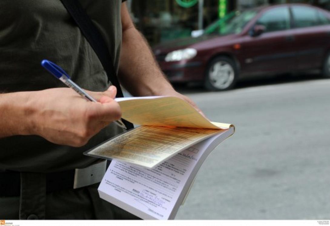 δημοτική αστυνομία