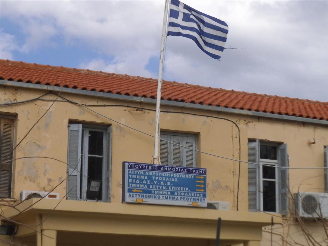 Αντιδρούν οι αστυνομικοί του Ρεθύμνου στο νομοσχέδιο για την αναδιάρθρωση της ΕΛΑΣ