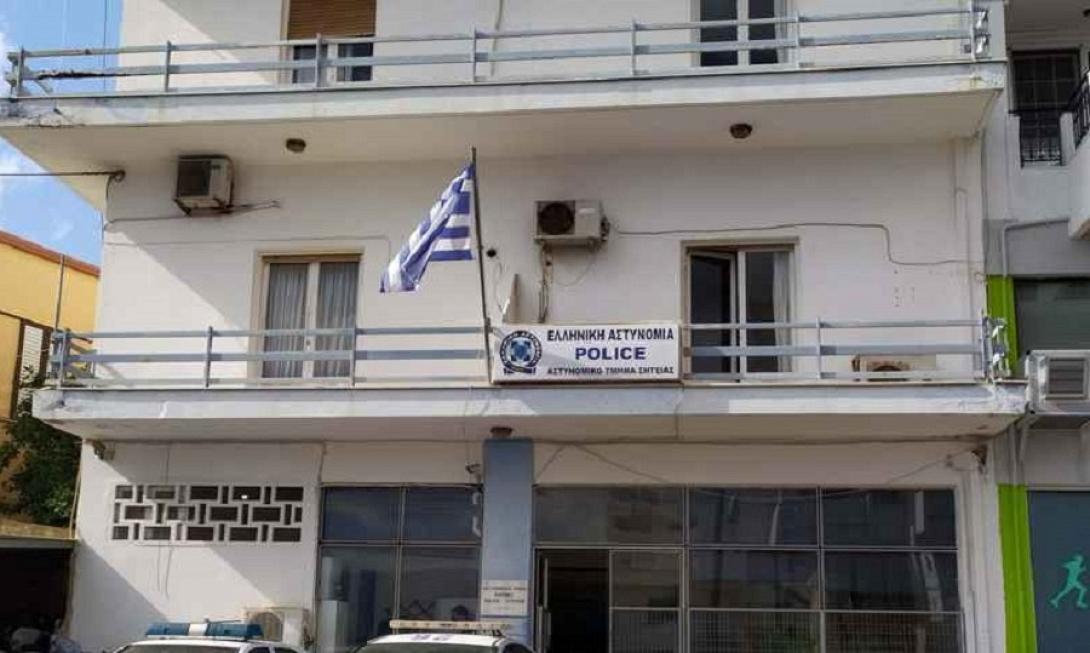 Α.Τ. Σητείας 