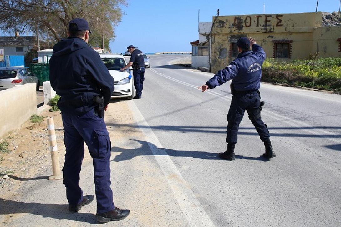 Ελεγχοι Αστυνομιας