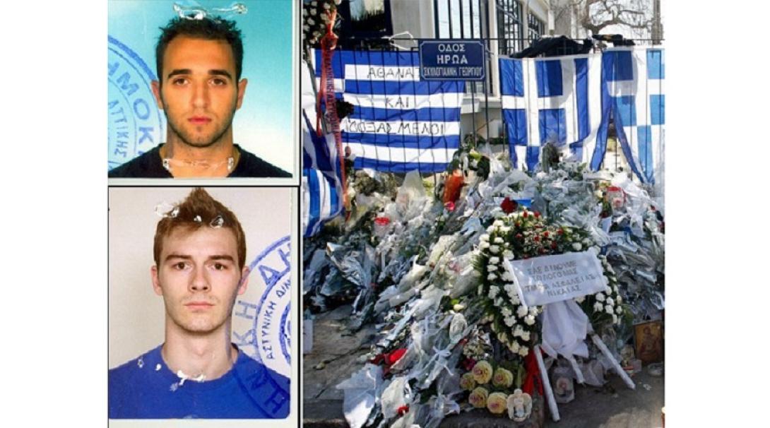 Δολοφονία αστυνομικών - Ρέντη