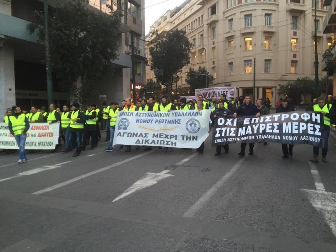 Αστ. Λασιθιου