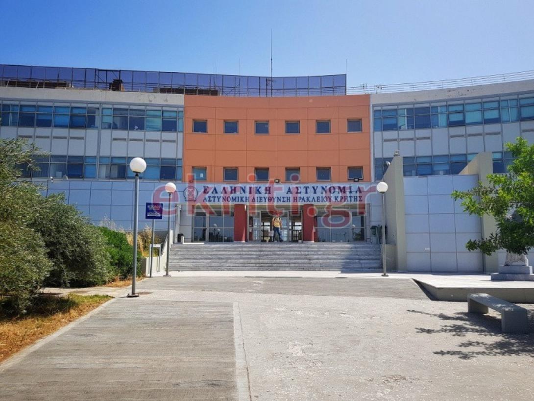 Αστυνομικό Μέγαρο Ηρακλείου