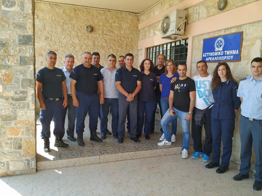 Αστυνομικό Τμήμα Αρκαλοχωρίου