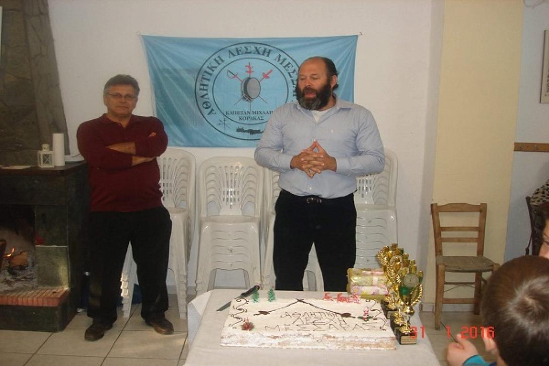 αθλητικη λεσχη μεσαρας