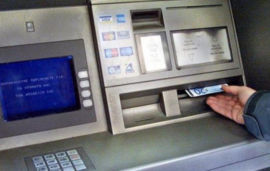 atm-630x4001.jpg