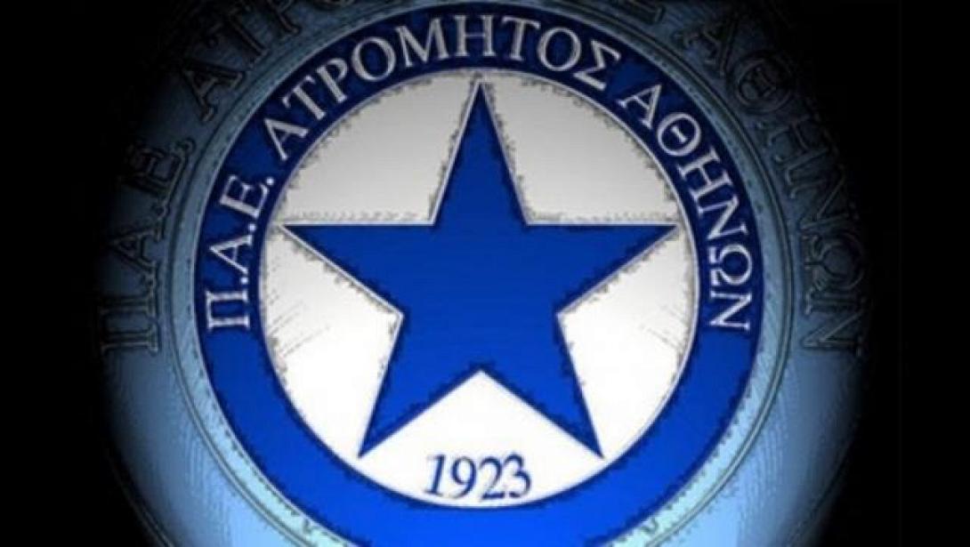 atromitos2.jpg