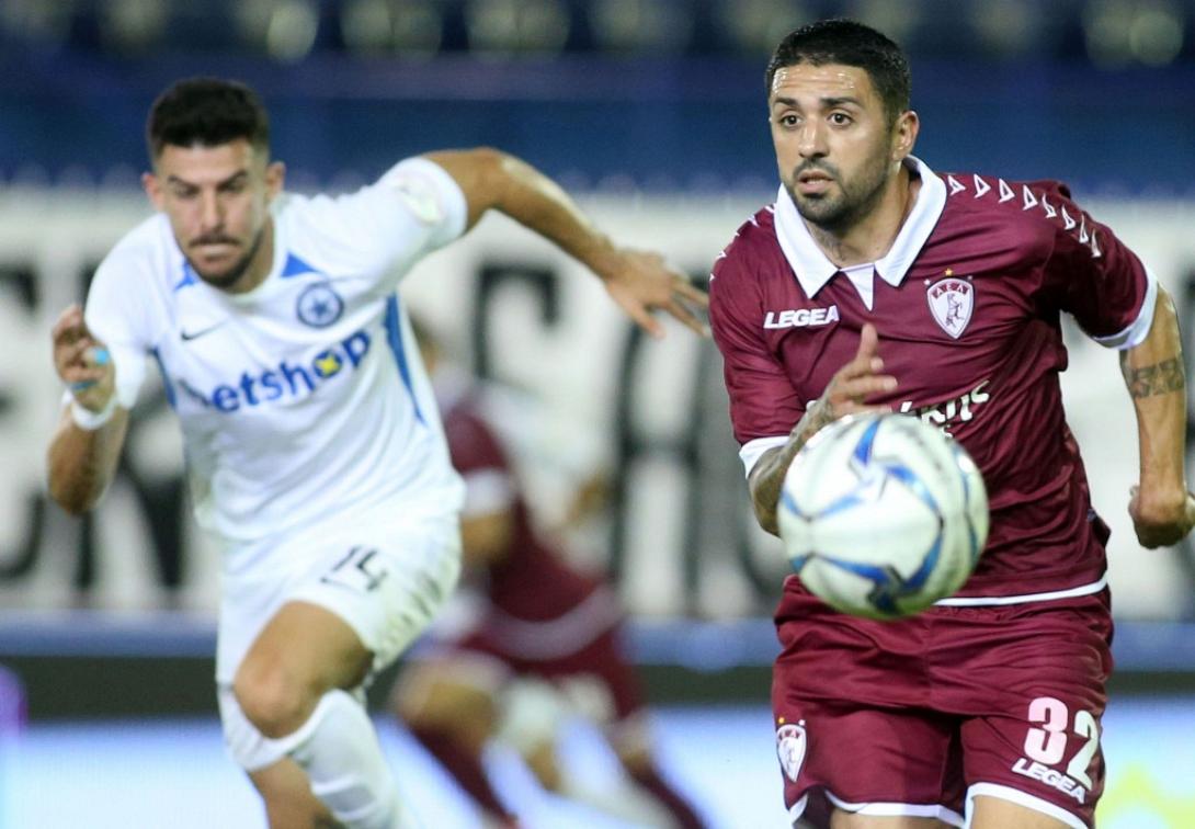 atromitos.jpg