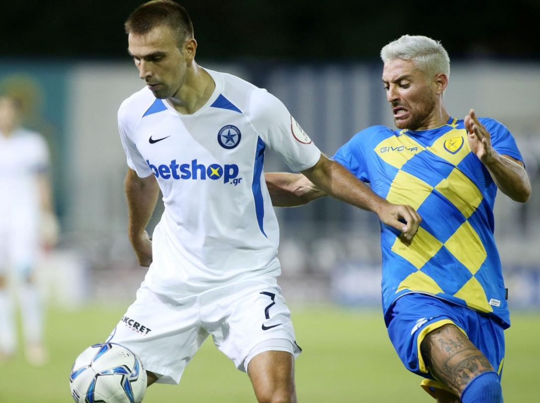 atromitos.jpg